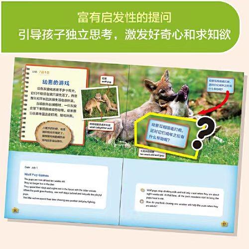 万物里的科学 商品图7