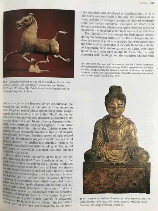 加德纳艺术史（第十版） 千余幅插图 精装16开 商品图12