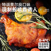 【🔥抢先购】优形爆汁大鸡腿5袋 商品缩略图1