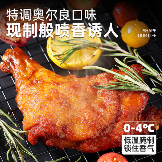 【🔥抢先购】优形爆汁大鸡腿5袋 商品图1