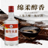 绵竹大曲白酒52度500ml【BC】【QC】 商品缩略图1