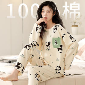 润微睡衣女春秋100%棉长袖长裤熊猫卡通舒适宽松可外穿家居服套装  熊猫戏竹