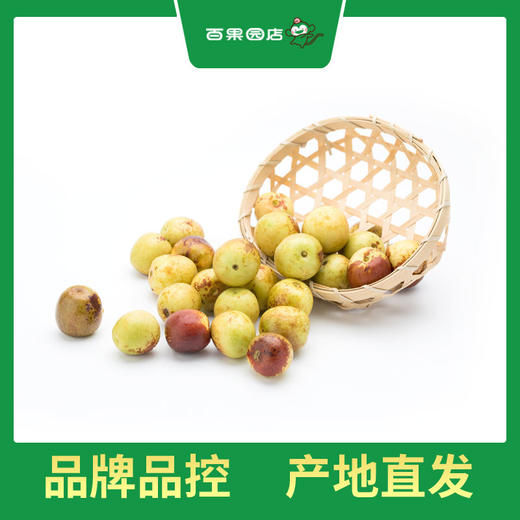 百果园 大荔冬枣2斤彩箱装（中果，单果重12g-16g） 商品图1