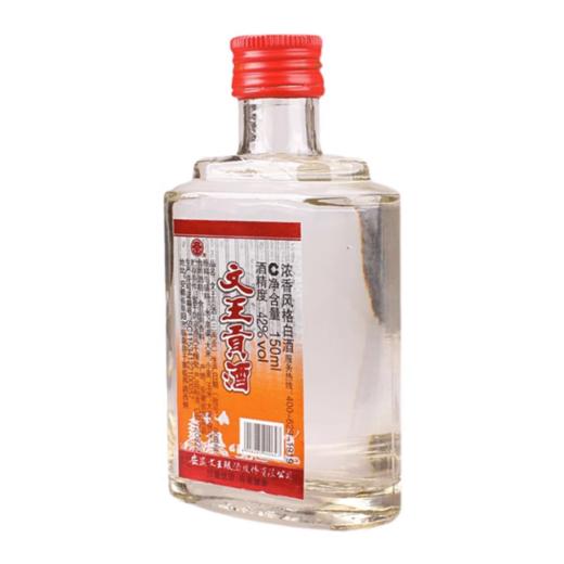 文王贡酒小瓶150ml【BC】【QC】 商品图1