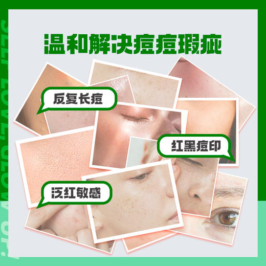 MZ迷之booster精华液 商品图3