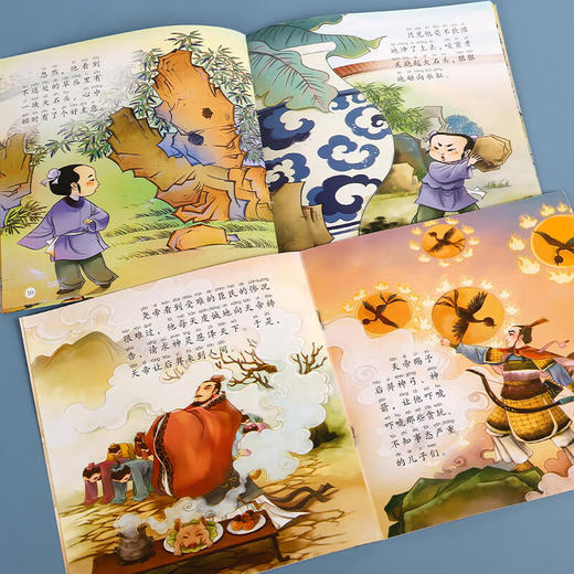 中国经典故事小绘本 第一辑 全20册 儿童古代寓言神话故事书籍 商品图4