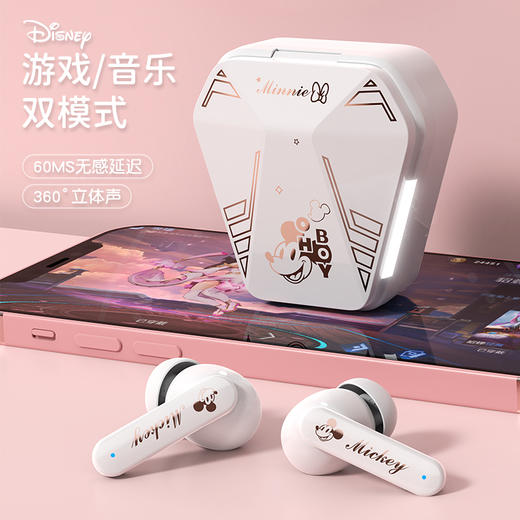 迪士尼Q5潮无线蓝牙耳机 商品图3