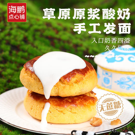 海鹏携手敦煌昭君舞月-经典礼8饼4味礼盒（8枚） 商品图6
