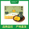 百果园 贝贝南瓜5-6枚彩色精品装（净重4斤±100g） 商品缩略图6