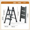 【春节1.20-2.15停发】 Trees&wind优质碳钢折叠梯 可折叠收纳，轻巧便携 不占空间，家务登高不费力！ 商品缩略图6