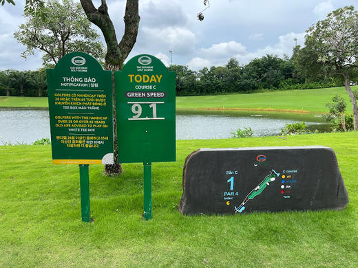 越南新山一高尔夫球场 Tan Son Nhat Golf Course | 越南高尔夫球场 | 胡志明高尔夫 商品图5