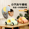 【可玩可枕可睡觉的“小汽车” 】小汽车趴趴枕午睡枕 儿童午睡睡觉抱枕 拥抱入睡 感觉超棒！ 商品缩略图0