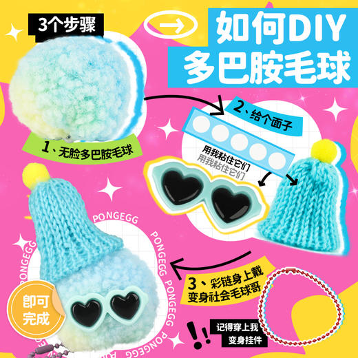 欢乐客新品团🎁6in1扭蛋机来袭，每天扭一个，开心不重样!! 商品图5