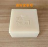 【产地直发包邮】椿如许-山茶油冷制手工皂 商品缩略图4