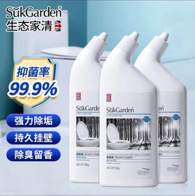 蔬果园洁厕灵除垢马桶清洗剂官方旗舰店强力去渍洗厕所清洁液神器500g*3瓶/箱
