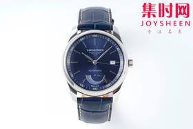 新升级版 APS新款浪琴名匠动显“大嘴” 浪琴 Longines 名匠系列 男士机械腕表