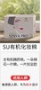 日本仙屋专研100%有机纯棉拍水卸妆棉卸妆用脸部纯棉化妆棉80枚(2024年11月) 商品缩略图0