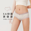 都市丽人健康系列人棉宽版包覆平角女士内裤中腰平角裤LK35E7 商品缩略图0