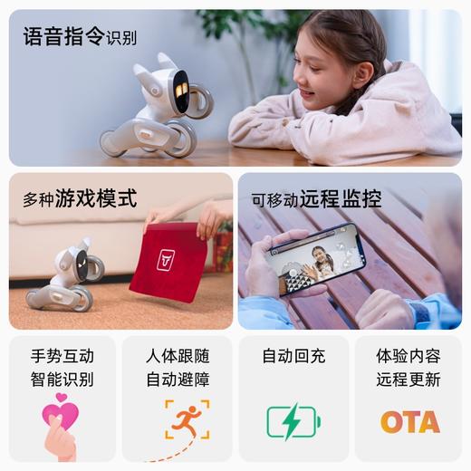 Loona智能机器狗娱乐教育机器人 商品图8
