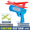 【无需电池！弹射泡沫飞机】网红爆款儿童发光泡沫弹射飞机，抽拉式设计，韧性十足，夜间玩耍更炫酷，枪发射器玩具，男孩女孩-li 商品缩略图11