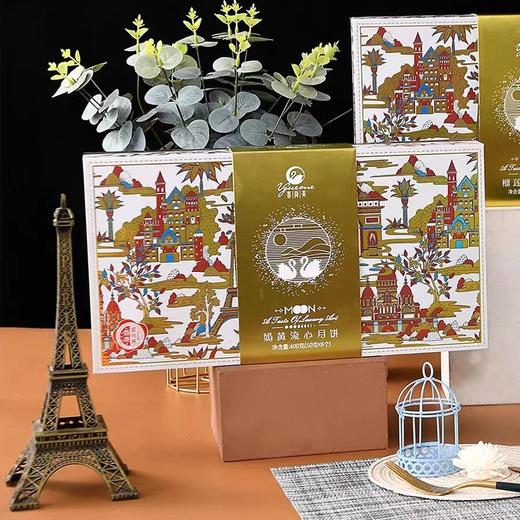 买一送一【孙俪代言】高档礼盒奶黄流心月饼-【8粒装】热销上市-热销过万 商品图1