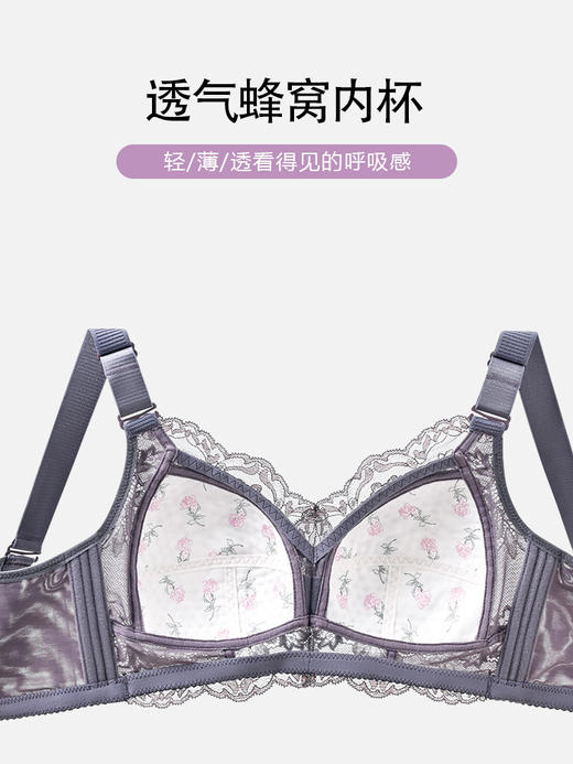 觅影佳人豆沙色！ 大胸显小全罩杯，蕾丝薄杯全罩杯，收副乳，上托调整型文胸，觅影佳人调整型文胸 商品图4