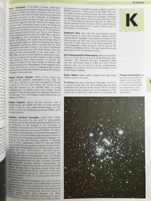 牛津天文学百科全书（2002） 数百幅插图 精装大16开 商品图9