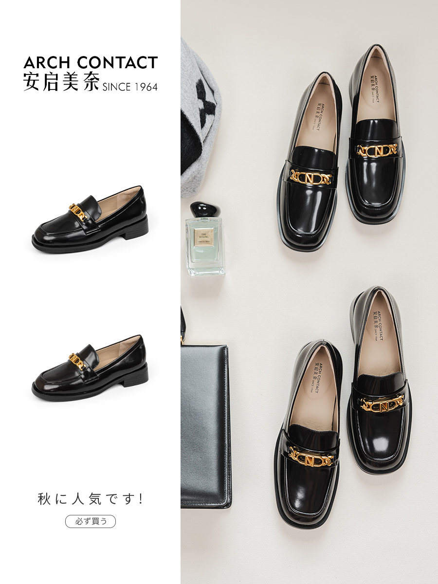 ARCHCONTACT安启美奈英伦风复古字母足弓支撑一脚蹬乐福鞋52837