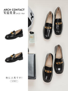 ARCHCONTACT安启美奈英伦风复古字母足弓支撑一脚蹬乐福鞋52837