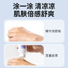 RIBENDINGDING日本叮叮清凉止痒液防驱叮舒缓液蚊虫叮咬消包走珠婴儿宝宝50ml 商品缩略图5