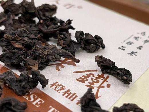 老铁 21秋 橙柚香 三次炭焙 传统老工艺 200克/1包 400克/2包 商品图1