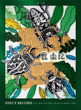 《昆虫记》春天/春季/线描/自动发货：下单后，点击手机短信中收到的链接，即可获取文件下载的链接；如有任何问题，可添加客服微信hm33268获得帮助。