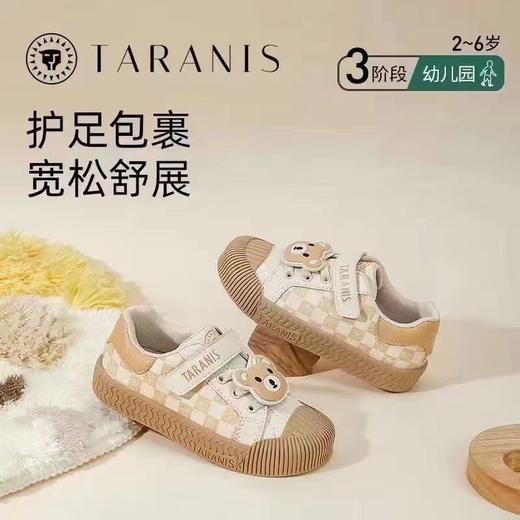 【泰兰尼斯儿童】B8F 311室内鞋 商品图0