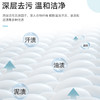 「7袋装！洗护合一」蓝漂香氛去渍洗衣液 居家日用实惠装整箱手洗机洗衣物清洁工具300g*7袋 商品缩略图3