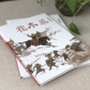 蔡皋经典中国绘本·花木兰 商品缩略图2