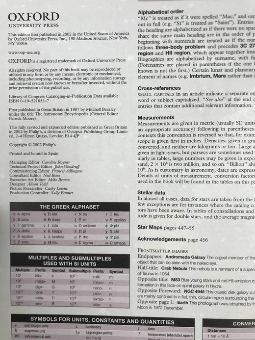 牛津天文学百科全书（2002） 数百幅插图 精装大16开 商品图4