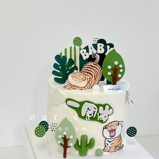 森林里的小老虎周岁微加高蛋糕-低糖处理无添加 商品图1