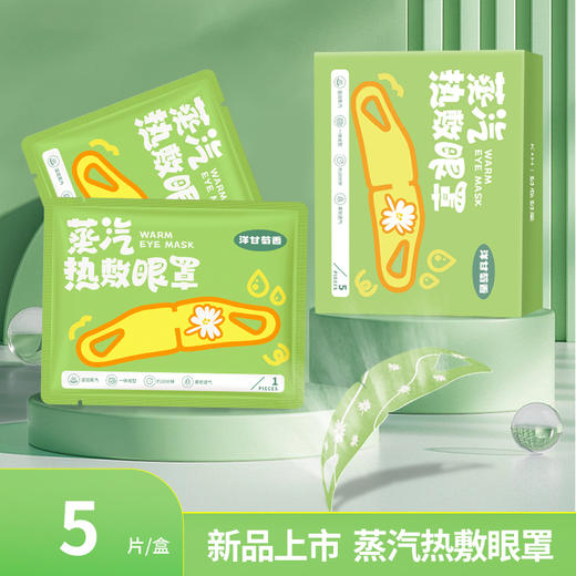劲心劲意 商品图0