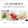 蔬果园洗洁精1280g*2瓶家用食品级果蔬清洗剂家庭装洗碗液 商品缩略图6