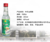 牛栏山陈酿白酒265ml【BC】【QC】 商品缩略图4