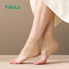 FaSoLa 保湿防裂袜护脚足跟套夏季护脚防脚裂脚后跟干裂防磨保护套 商品缩略图0