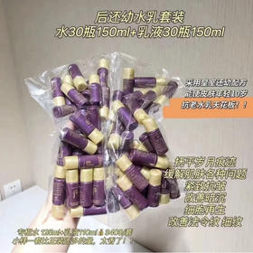 Whoo天花板系列还幼水乳 中样