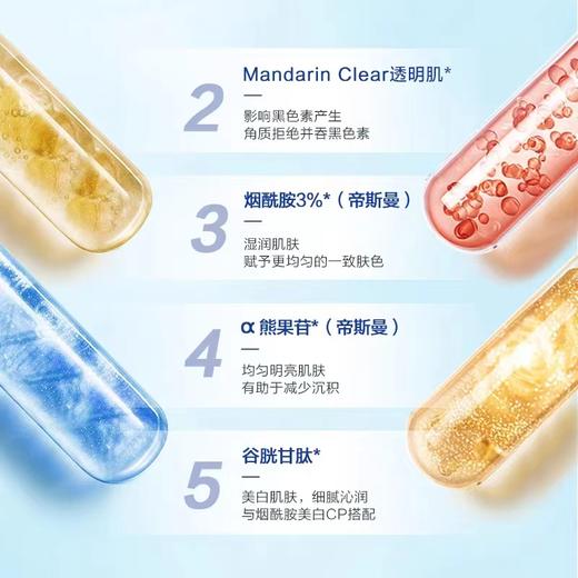 爱心净润美白祛斑霜熊果苷烟酰胺淡化黑色素晒斑保湿修护男女通用  全新升级 商品图3