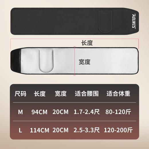 【银图层暴汗护腰带】运动跑步健身 收腹瘦腰燃脂 瑜伽银离子护腰带 商品图2