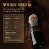 【连续6年帕克评分95+】佩络赤霞珠干红葡萄酒 麦坡谷产区 14.9%vol 商品缩略图5