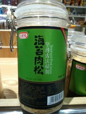 全家福海苔肉松 306g