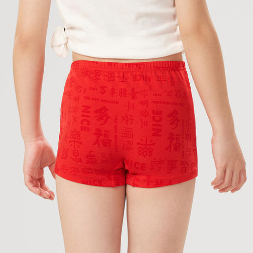 都市丽人眯雅佳基础系列棉质女童平角内裤儿童内裤新年本命年红品JK3207 商品图2