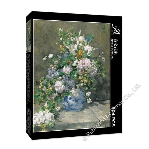 春之花束/504片 商品图1