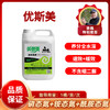 优斯美  液态氮肥   5千克/桶 商品缩略图0