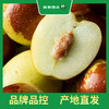百果园 大荔冬枣2斤彩箱装（中果，单果重12g-16g） 商品缩略图0